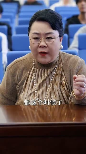 我亲自出庭为儿子辩护（38集）常回家看看短剧