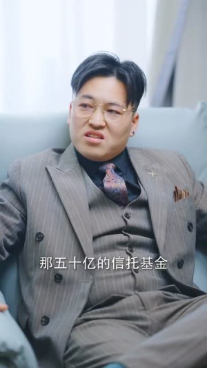 温柔狙击（81集）短剧抢先看