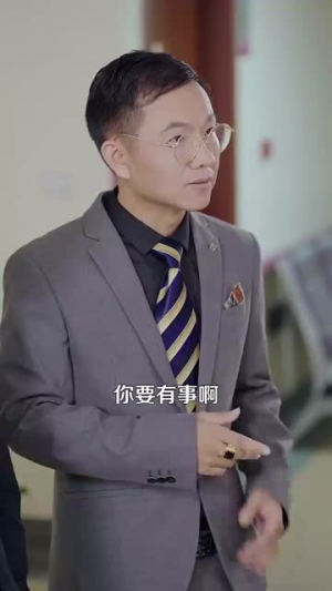 我的账户有一个亿（100集）免费看短剧