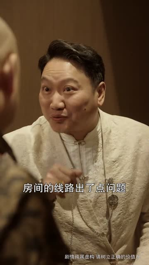 我是父亲（59集）1-102集