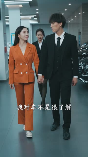 我是好人王（81集）短剧精彩绝伦
