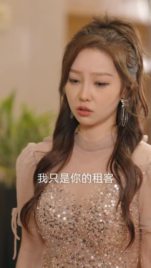 完蛋，我被她们包围了（82集）看到大结局