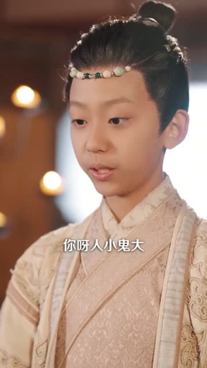 团宠之蒋家小女会仙法（99集）全剧免费观看