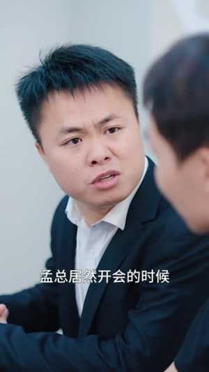 再一次爱上你（91集）精彩好看短剧