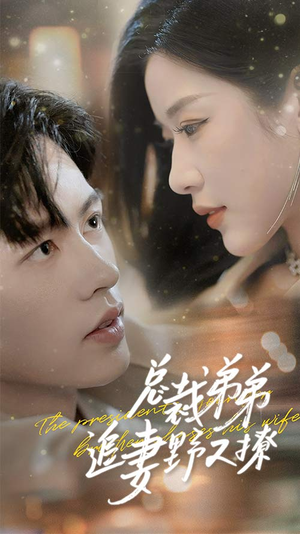 步步沉沦（70集）热门短剧在线看