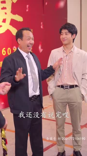 至尊金瞳神医（90集）穿越短剧推荐