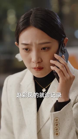衣锦还乡之孝女拜寿（62集）最新热剧免费看