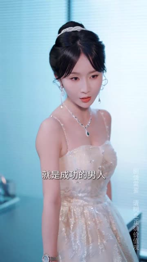 掌中物之玫瑰的预谋（66集）剧情简介