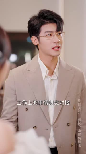 欢迎来到玫瑰庄园（66集）独家短剧免费看