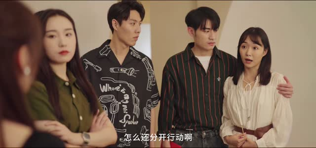 遇见你的那天（14集）短剧演员排行榜