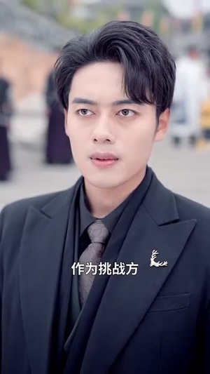我在异界召唤群雄（83集）全集一次看完