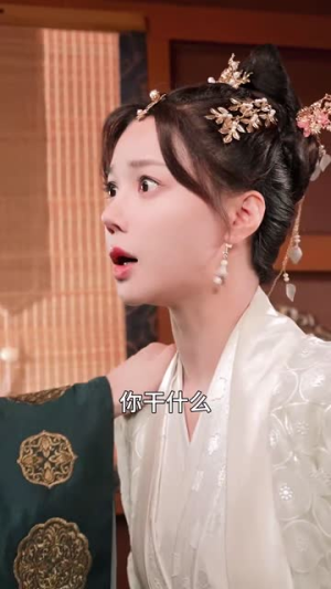 新版：王妃她又美又飒（103集）短剧上头又好看