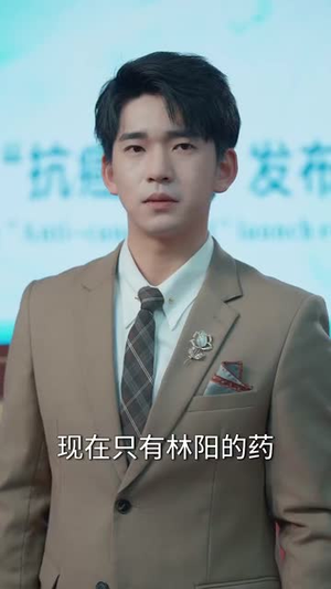 药能医人不医心（87集）免费短剧就是爽