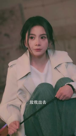 咬清梨（85集）短剧抢先看