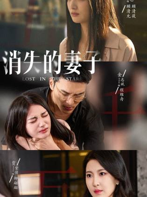 新版：消失的妻子&双生姐妹的反击攻略（63集）精彩短剧随心推