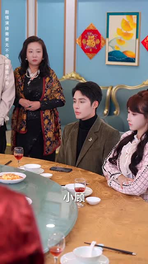 年关奇妙恋曲（65集）好看的短剧电影