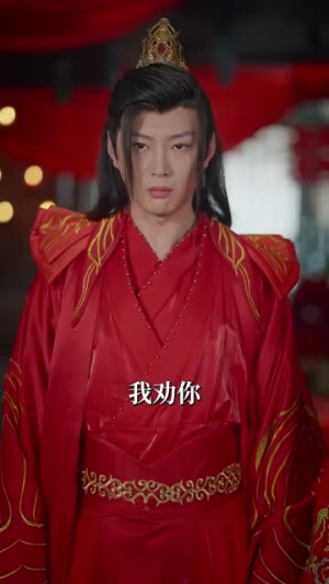 云雾敛（72集）短剧太上头了