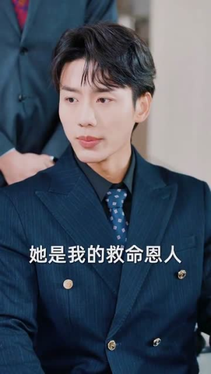 福宝心声旺家门（60集）免费看