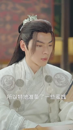 浮生错春风（80集）最火爆的短剧