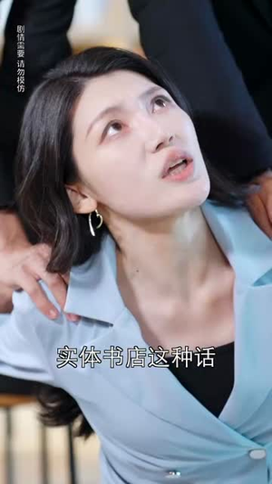许你年年岁岁好（90集）亿万短剧抢先看