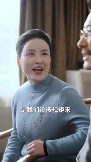 租女老板回家过年（52集）番茄短剧看全集