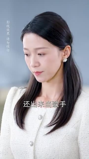 中年甜蜜进行时（70集）一起追短剧吧
