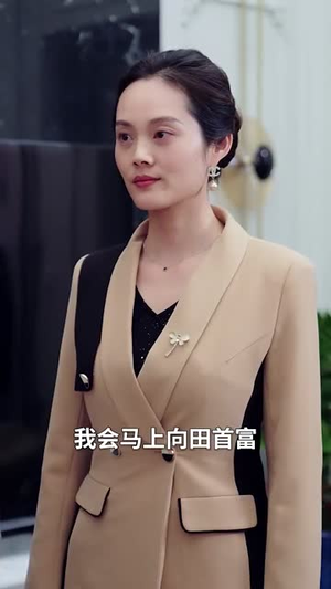 灰烬中的新生（51集）全集完整版