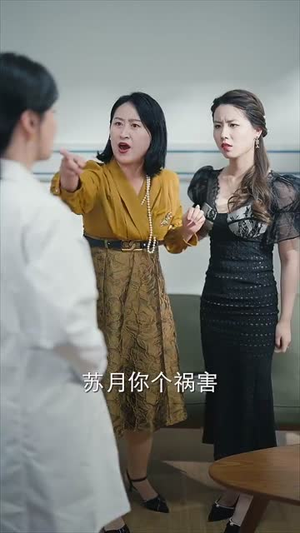 萌宝助攻，爹地不要跑（64集）女主角是谁