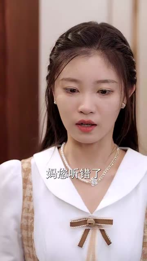 重生后为儿媳撑腰（66集）短剧后续更精彩