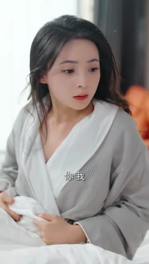 炮灰女配不当恋爱脑（80集）这短剧太好看了