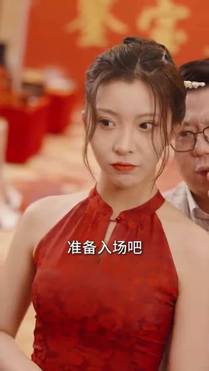 重生之我靠古玩再发家（102集）360网盘观看