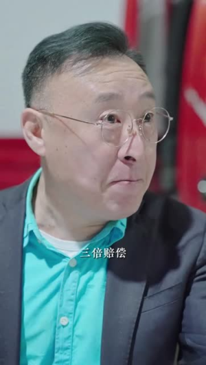 神级人生&神级小厂工（102集）全季一次看完