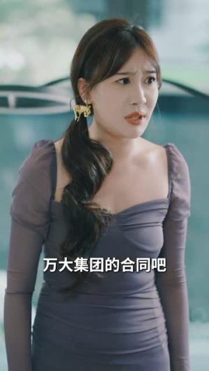 抓娃娃之我全家都是大佬（70集）短剧太好看