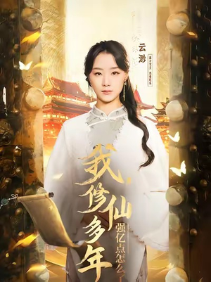 摆渡人 （75集）短剧推荐来了
