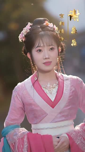 拥吻御史大人后我拥有读心术（60集）在哪个app能看