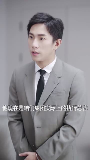 消失的光（30集）短剧追到爽