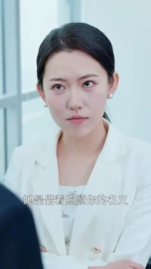 相逢亦难识（50集）百度网盘资源