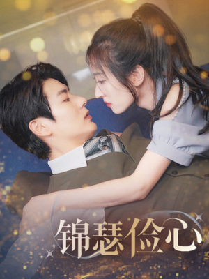 夫人别省了邱总不差钱（81集）短剧小说在线看