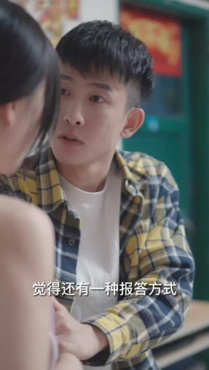花开花落（100集）短剧