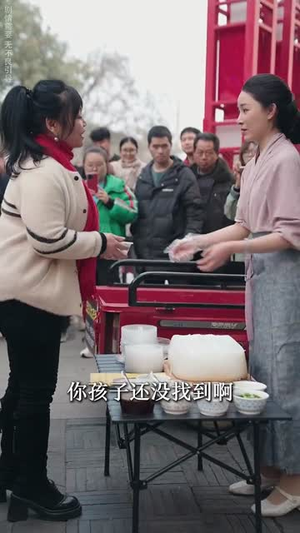 厨娘嫁到（49集）精彩好看短剧
