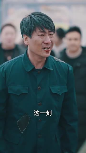 我的爷爷是英雄（30集） 每日分享短剧