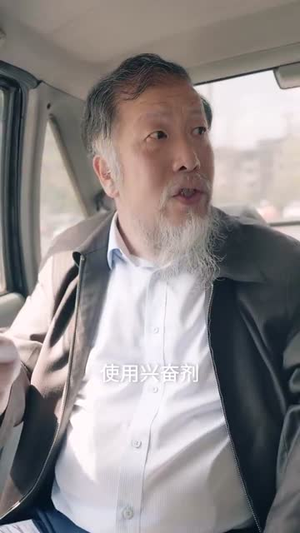 夺冠之寒门金枝（47集） 抢先看新短剧