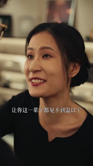 鸠占鹊巢（50集） 短剧看全集