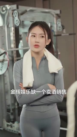 娇哄月亮（80集） 火爆短剧抢先看