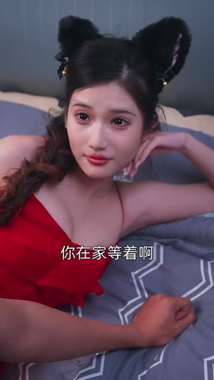 假言成真（80集） 热门爆款短剧