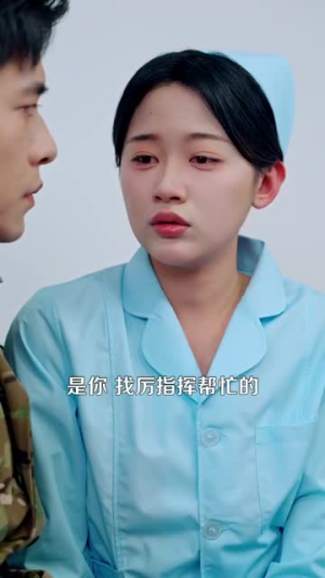 五年之约（102集） 超甜短剧分享