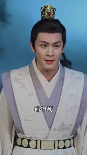无敌八皇子（50集） 短剧全集完整版