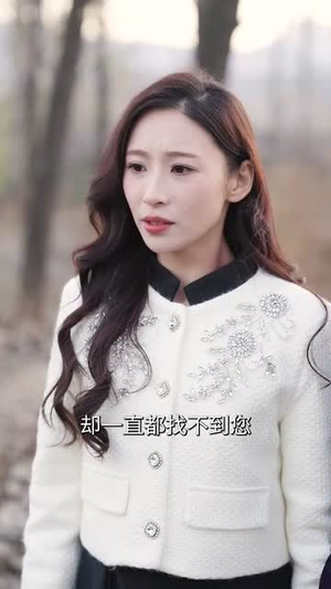 功成名就时，衣锦还乡日（60集） 热播短剧排行榜