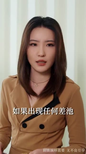 坠落星光倒灌时（80集） 短剧前十排行榜