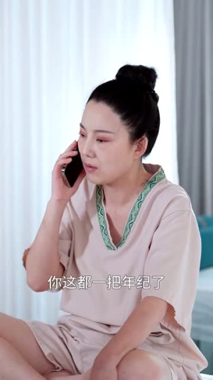 老妈今天要出道（30集） 火爆短剧抢先看